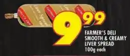 Shoprite Farmer's deli smooth & creamy liver spread offer