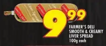 Shoprite Farmer's deli smooth & creamy liver spread offer
