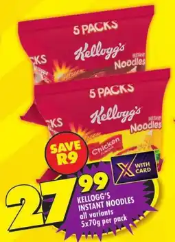 Shoprite Kellogg's instant noodles offer