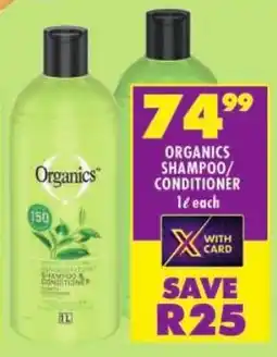 Shoprite Organics shampoo/ conditioner offer