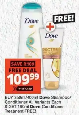 MediRite Dove Shampoo/ Conditioner All Variants offer