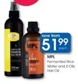 Clicks MPL Fermented Rice Water and 5 Oils Hair Oil offer