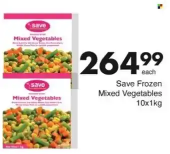 Save Hyper Save Frozen Mixed Vegetables offer