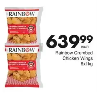 Save Hyper Rainbow Crumbed Chicken Wings offer