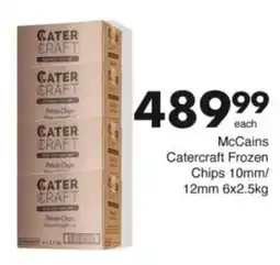 Save Hyper McCains Catercraft Frozen Chips offer