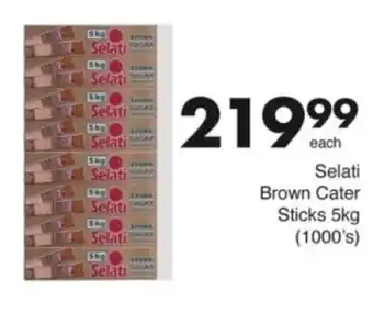 Save Hyper Selati Brown Cater Sticks offer