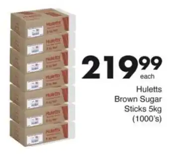 Save Hyper Huletts Brown Sugar Sticks offer