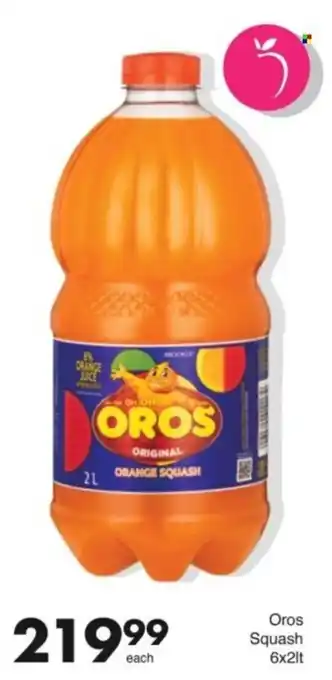 Save Hyper Oros Squash offer