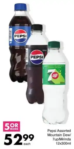 Save Hyper Pepsi Assorted Mountain Dew/ 7up/ Mirinda offer
