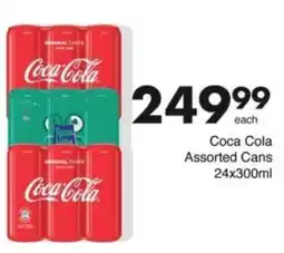 Save Hyper Coca Cola Assorted Cans offer