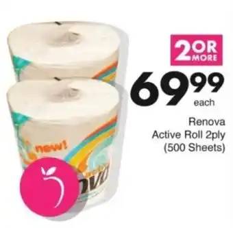 Save Hyper Renova Active Roll 2ply offer