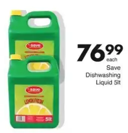 Save Hyper Save Dishwashing Liquid offer