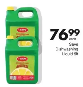 Save Hyper Save Dishwashing Liquid offer