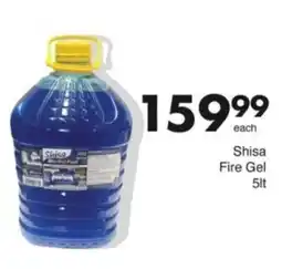 Save Hyper Shisa Fire Gel offer