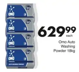 Save Hyper Omo Auto Washing Powder offer
