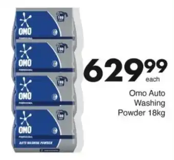 Save Hyper Omo Auto Washing Powder offer
