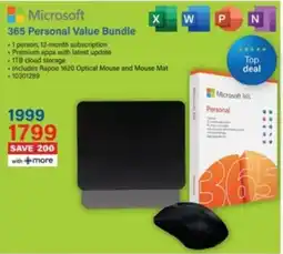 Incredible Connection Microsoft 365 Personal Value Bundle offer