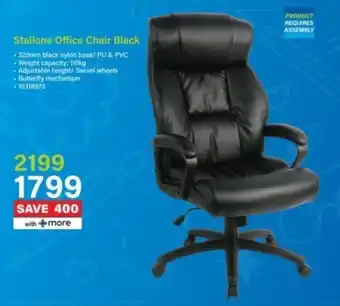 Incredible Connection Stallone Office Chair Black offer