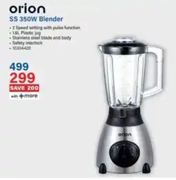 Incredible Connection Orion SS 350W Blender offer