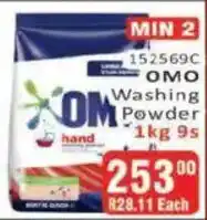 KitKat Cash and Carry Omo Washing Powder offer