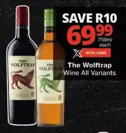 Checkers The Wolftrap Wine All Variants offer