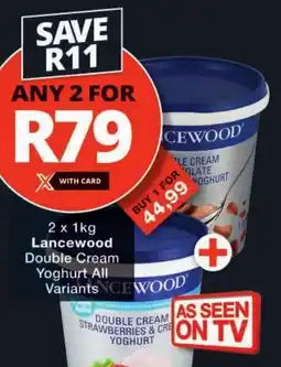 Checkers Lancewood Double Cream Yoghurt All Variants offer