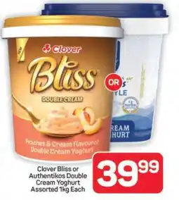 Pick n Pay Hypermarket Clover Bliss or Authentikos Double Cream Yoghurt offer