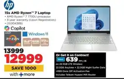 HiFi Corp 15s AMD Ryzen 7 Laptop offer