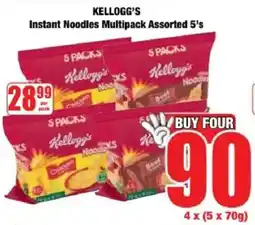 Boxer Kellogg's Instant Noodles Multipack Assorted offer
