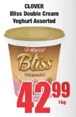 Boxer Clover Bliss Double Cream Yoghurt Assorted offer