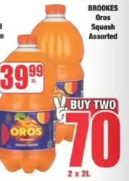 Boxer Brookes Oros Squash Assorted offer