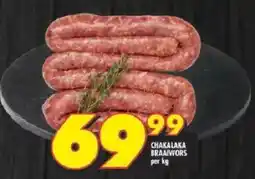 Shoprite Chakalaka braaiwors offer