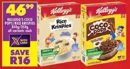 Shoprite Kellogg's coco pops/ rice krispies offer