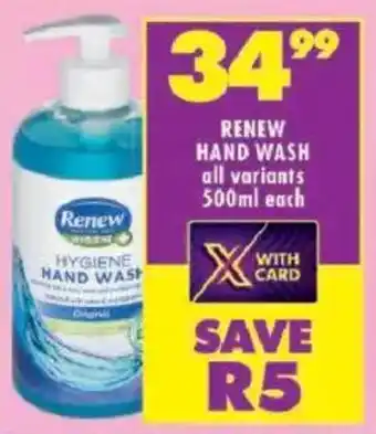 Shoprite Renew hand wash offer