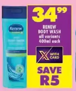Shoprite Renew body wash offer