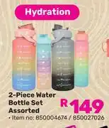 Game 2 Piece Water Bottle Set Assorted 850004674/850027026 offer