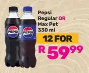 Game Pepsi Regular Or Max Pet-For 12 x 330ml offer