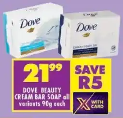 Shoprite Dove beauty cream bar soap offer