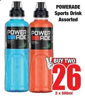 Boxer Superstores POWERADE Sports Drink Assorted offer