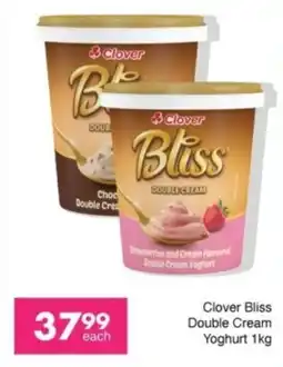 Save Clover Bliss Double Cream Yoghurt offer