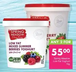 Save Spring Meadow Low Fat Yoghurt offer