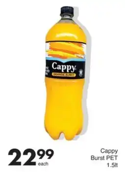 Save Cappy Burst offer