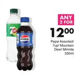 Save Pepsi Assorted/ 7up/ Mountain Dew/ Mirinda offer