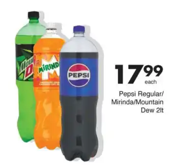 Save Pepsi Regular/ Mirinda/ Mountain Dew offer