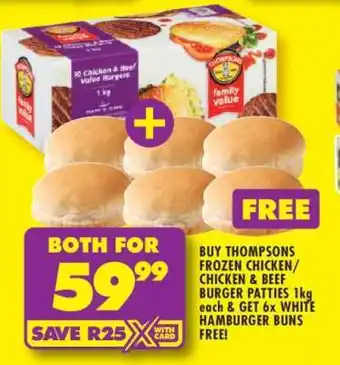 Shoprite Thompsons Frozen Chicken/Chicken & Beef Burger Patties 1kg offer