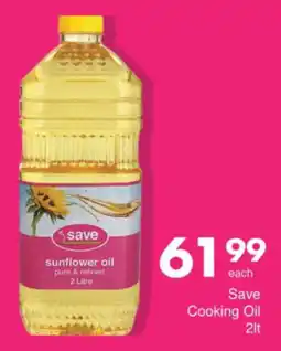Save Save Cooking Oil offer