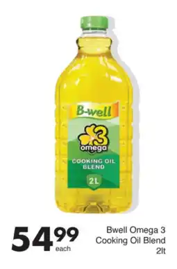 Save Bwell Omega 3 Cooking Oil Blend offer