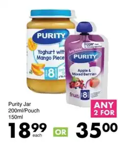 Save Purity Jar/ Pouch offer