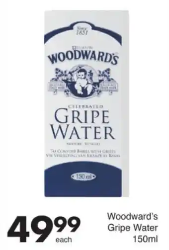 Save Woodward's Gripe Water offer