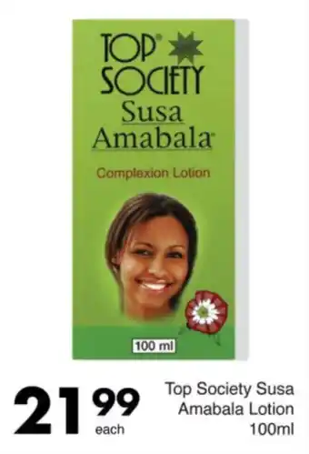 Save Top Society Susa Amabala Lotion offer